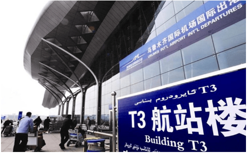 林芝空运乌鲁木齐机场